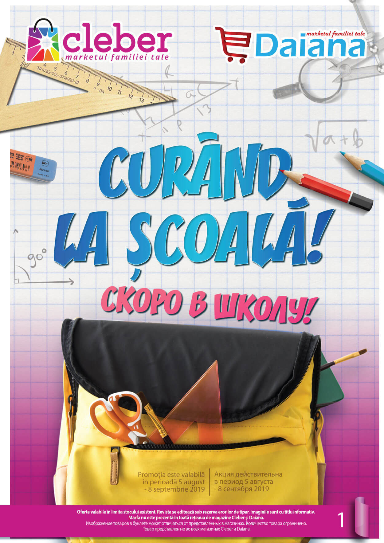 Catalog Cleber Curând la școală reduceri Moldova