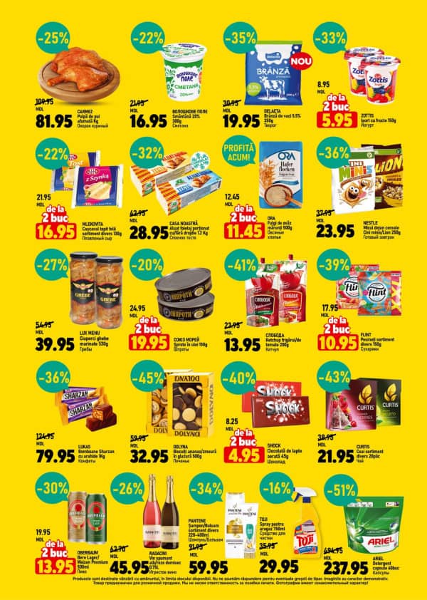 Каталоги CIP Market: Буклет ноября - 05-11-2025 - 18-11-2025.