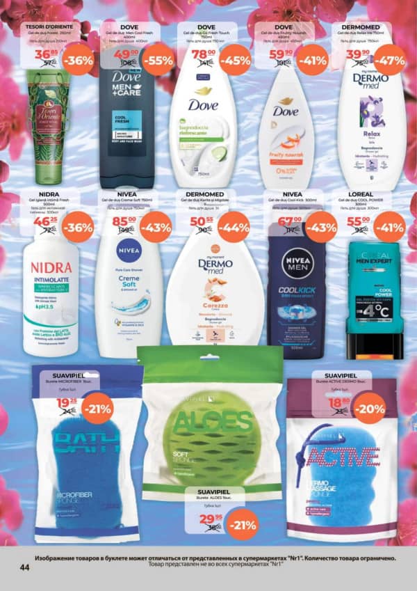 Cataloage NR1: Oferta lunii septembrie - 16-09-2025 - 30-09-2025.