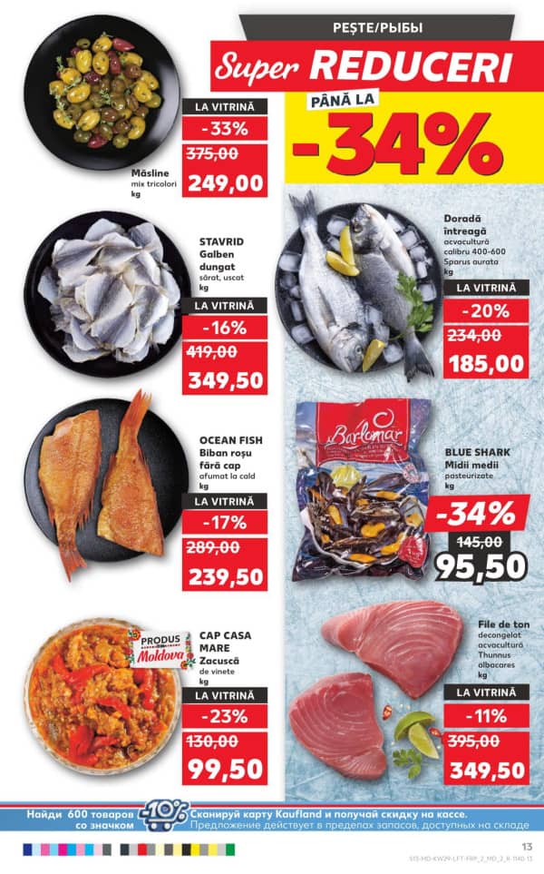 Cataloage Kaufland: Descoperă ofertele din perioada 17.07 - 23.07 - 17-07-2025 - 23-07-2025.