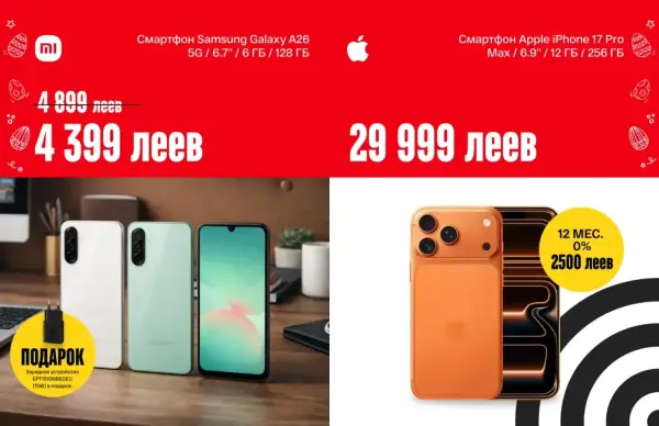 Cataloage Bomba: Reduceri Pascale - 04-04-2026 - 25-04-2026.