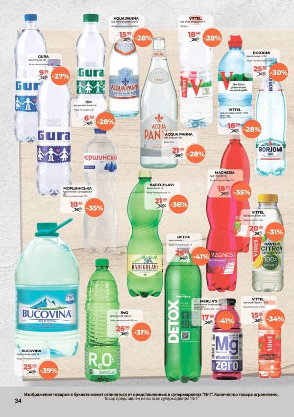 Cataloage NR1: Paște fericit! - 01-04-2026 - 15-04-2026.