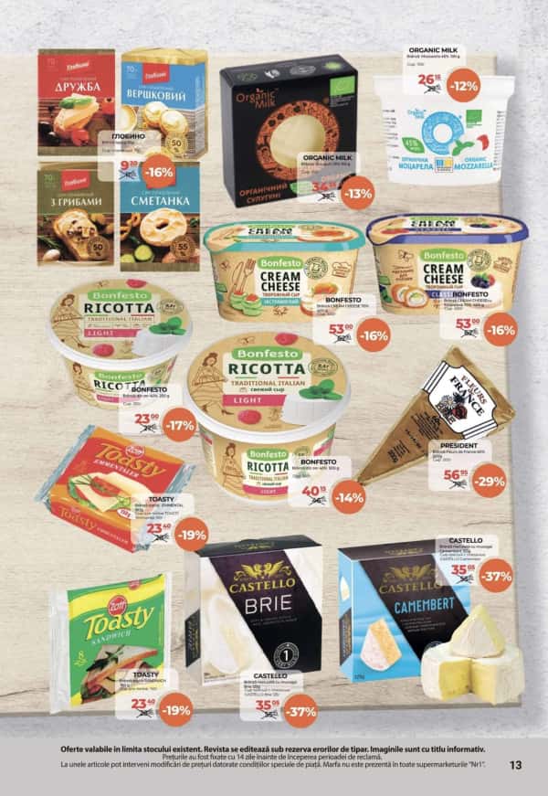 Cataloage NR1: Ofertă Pascală - 16-04-2025 - 30-04-2025.