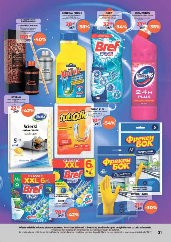 Cataloage NR1: Oferta lunii octombrie - 16-10-2025 - 31-10-2025.