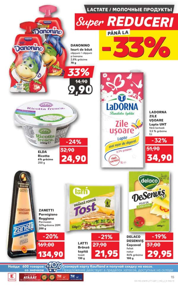 Cataloage Kaufland: Descoperă ofertele din perioada 8.05 - 14.05 - 08-05-2025 - 14-05-2025.