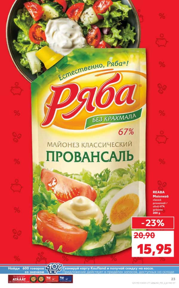 Cataloage Kaufland: Descoperă ofertele din perioada 15.05 - 21.05 - 15-05-2025 - 21-05-2025.