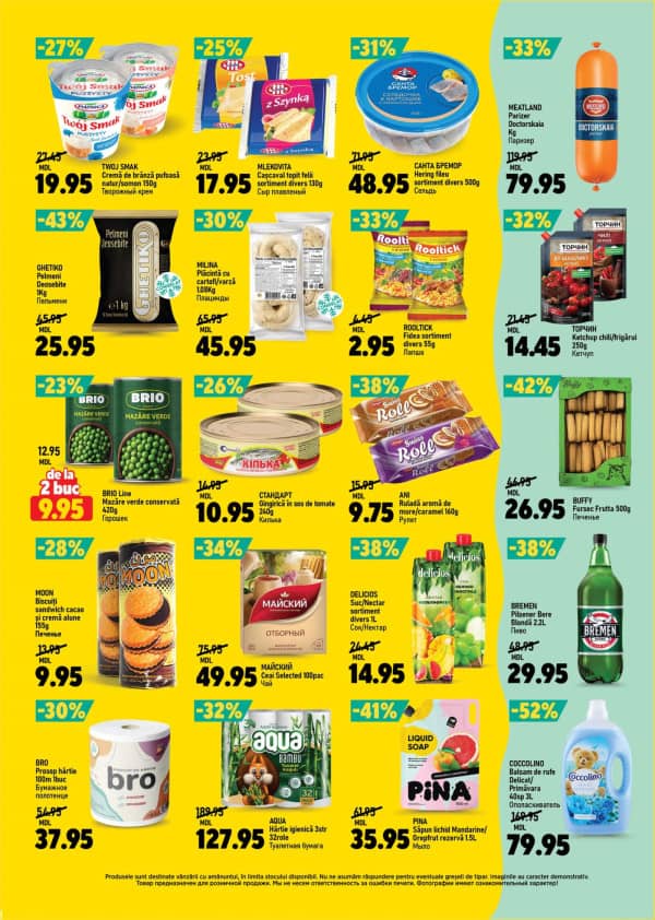 Каталоги CIP Market: Зимние скидки - 04-02-2026 - 17-02-2026.