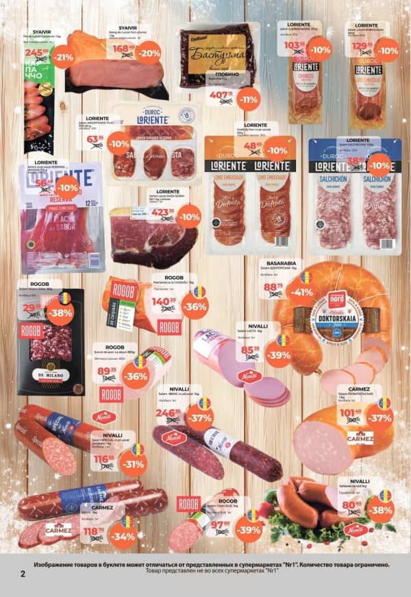 Cataloage NR1: Bun venit, 2026! - 01-01-2026 - 15-01-2026.