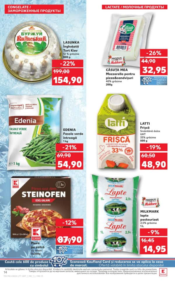 Каталоги Kaufland: откройте для себя предложения недели 12.06 - 18.06 - 12-06-2025 - 18-06-2025.