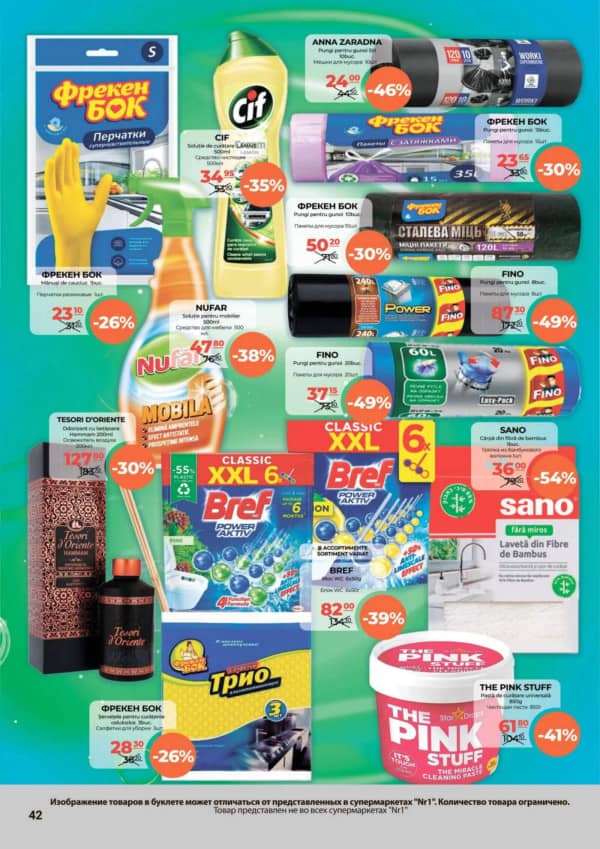 Cataloage NR1: Oferta lunii septembrie - 16-09-2025 - 30-09-2025.