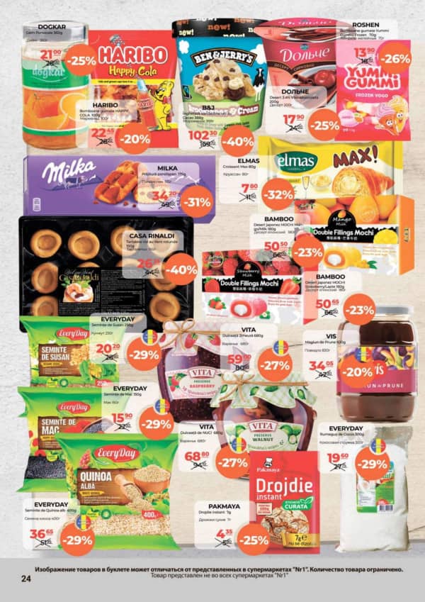 Cataloage NR1: Oferta lunii septembrie - 16-09-2025 - 30-09-2025.