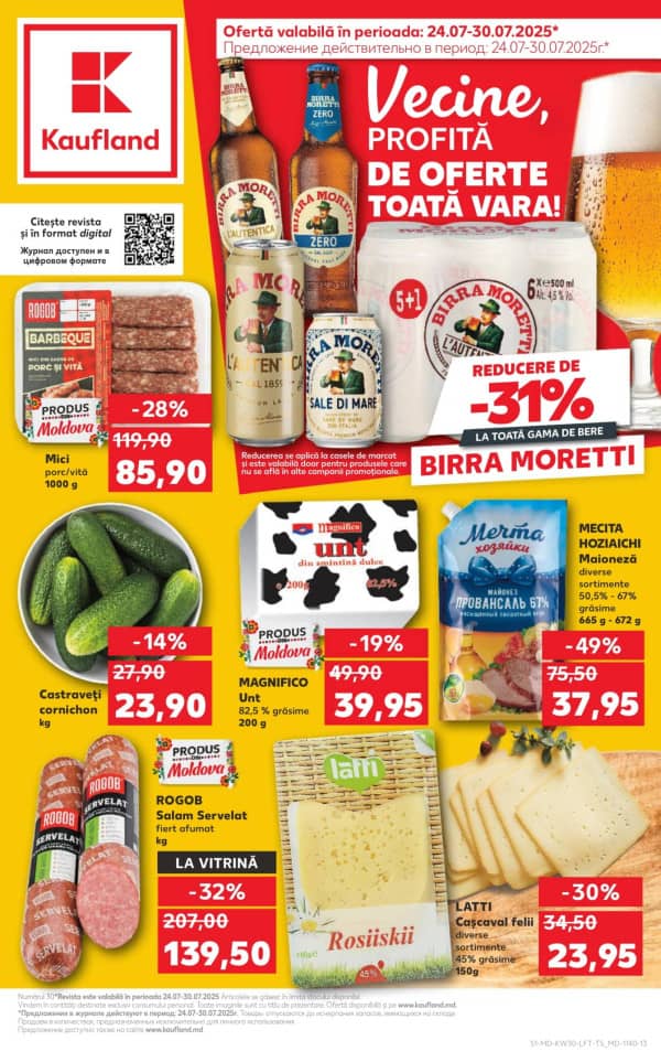 Каталоги Kaufland: откройте для себя предложения недели 24.07 - 30.07 - 24-07-2025 - 30-07-2025.