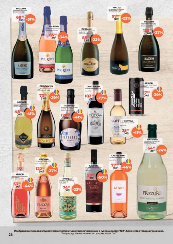 Cataloage NR1: Oferta lunii octombrie - 16-10-2025 - 31-10-2025.