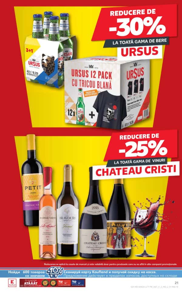 Каталоги Kaufland: откройте для себя предложения недели 12.06 - 18.06 - 12-06-2025 - 18-06-2025.