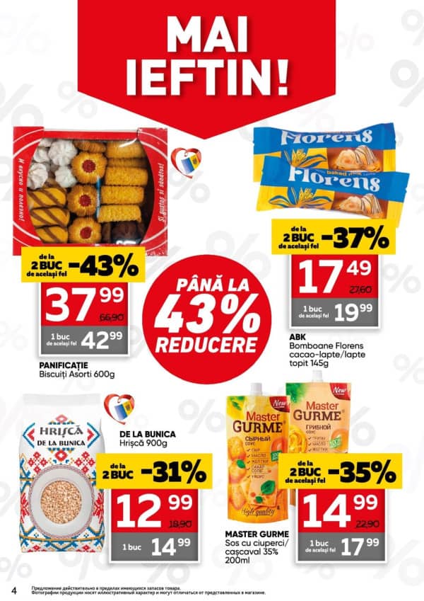 Каталоги Slavena: Добро пожаловать, 2026 год - 08-01-2026 - 20-01-2026.