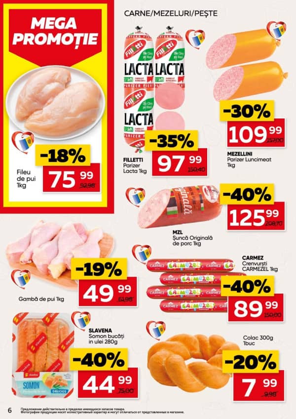 Каталоги Slavena: Добро пожаловать, 2026 год - 08-01-2026 - 20-01-2026.