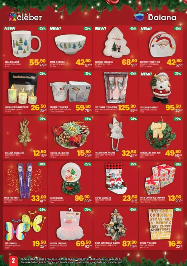 Каталоги Cleber: Зимний буклет - 01-12-2025 - 14-01-2026.