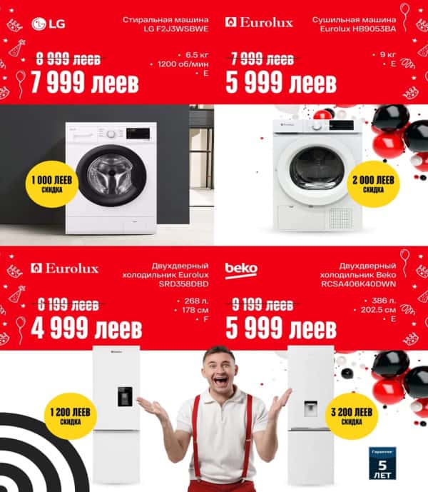 Cataloage Bomba: Oferta lunii Mai - 01-05-2025 - 31-05-2025.