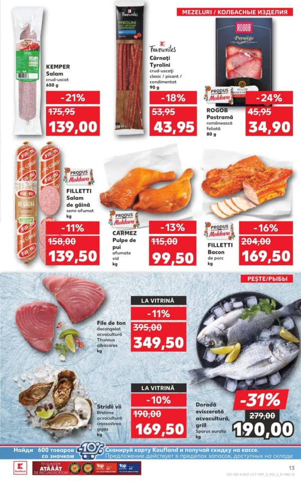 Cataloage Kaufland: Descoperă ofertele din perioada 3.07 - 9.07 - 03-07-2025 - 09-07-2025.