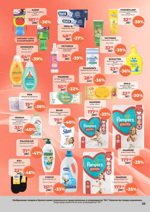 Cataloage NR1: Oferta lunii martie - 16-03-2026 - 31-03-2026.