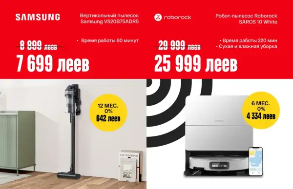 Cataloage Bomba: Ofertă la electrocasnice - 22-02-2026 - 31-03-2026.