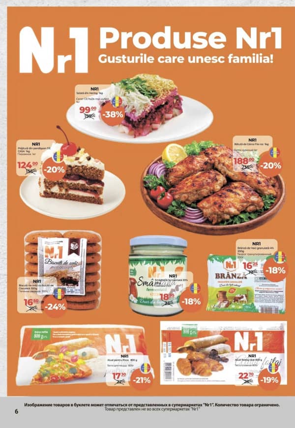 Каталоги NR1: Зимний буклет - 01-12-2025 - 15-12-2025.