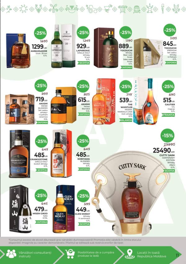 Каталоги Alcomarket: Зимний буклет - 04-12-2025 - 17-12-2025.