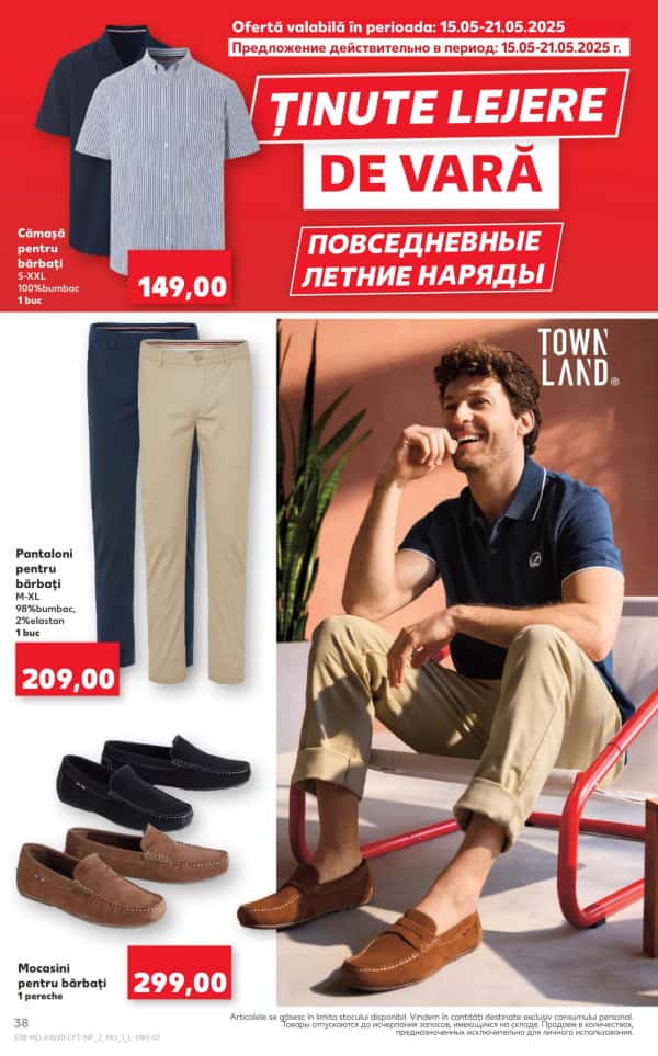 Каталоги Kaufland: откройте для себя предложения недели 15.05 - 21.05 - 15-05-2025 - 21-05-2025.