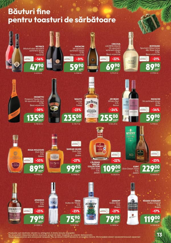 Каталоги Linella: Счастливых праздников! - 18-12-2025 - 08-01-2026.