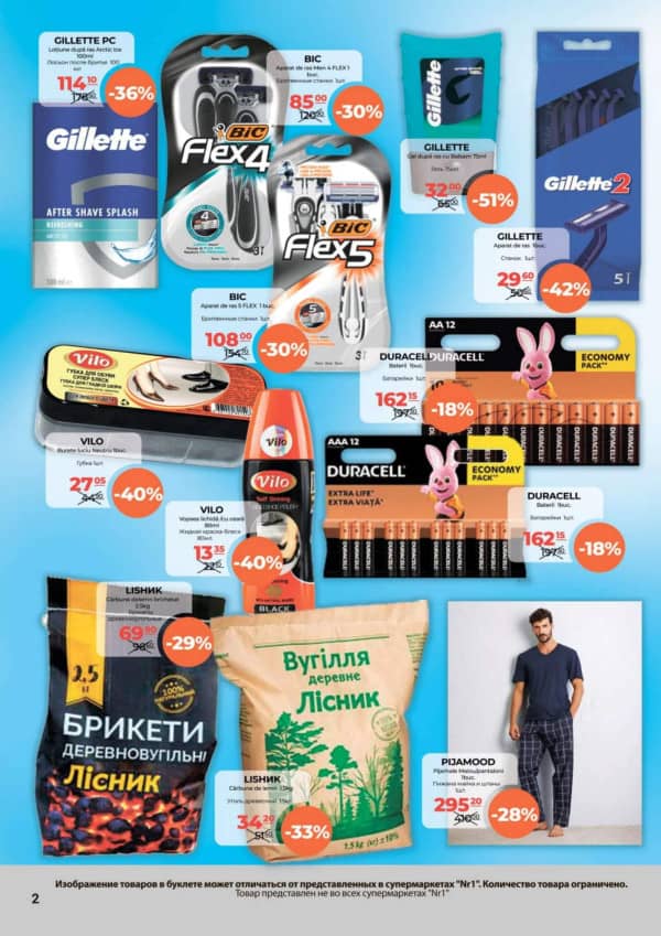 Cataloage NR1: Oferta lunii septembrie - 16-09-2025 - 30-09-2025.