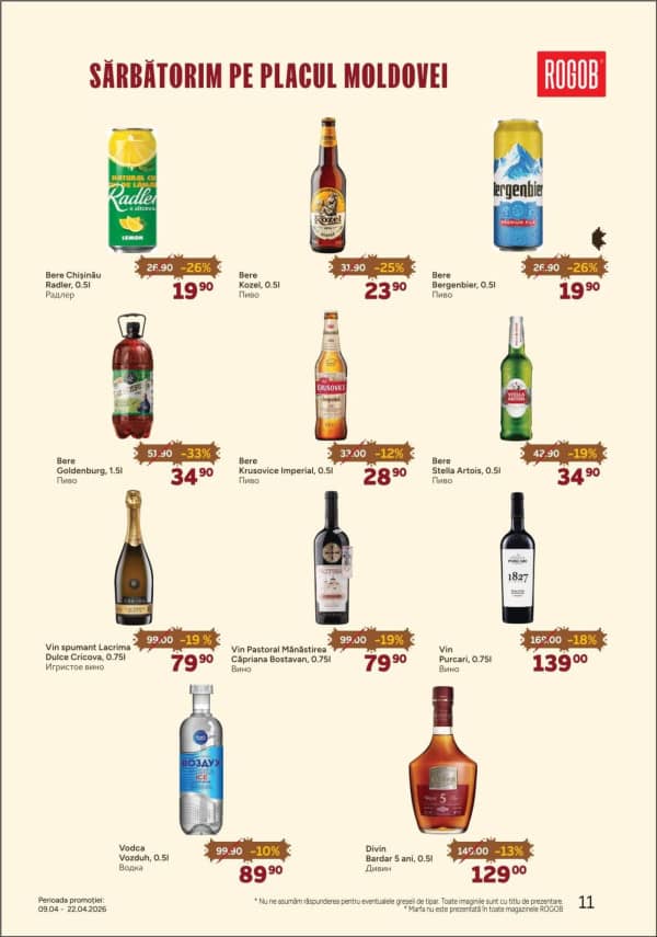 Cataloage Rogob: Ofertă Pascală - 09-04-2026 - 22-04-2026.
