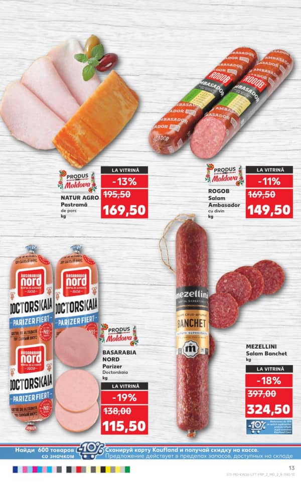 Cataloage Kaufland: Descoperă ofertele din perioada 26.06 - 02.07 - 26-06-2025 - 02-07-2025.