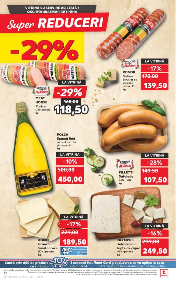Cataloage Kaufland: Descoperă ofertele din perioada 10.07 - 16.07 - 10-07-2025 - 16-07-2025.