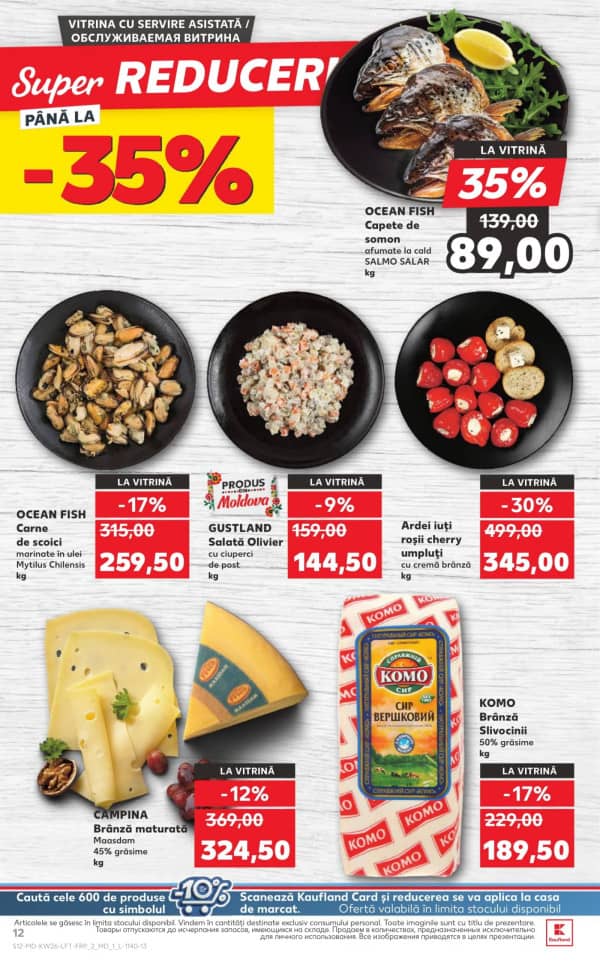 Каталоги Kaufland: откройте для себя предложения недели 26.06 - 02.07 - 26-06-2025 - 02-07-2025.