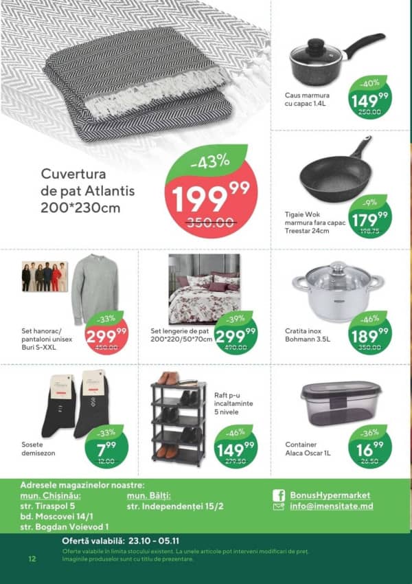 Cataloage Bonus: Oferta de toamnă - 23-10-2025 - 05-11-2025.