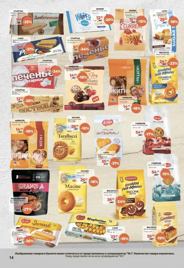 Cataloage NR1: Oferta lunii noiembrie - 16-11-2025 - 30-11-2025.