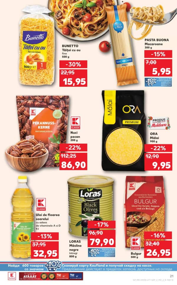 Cataloage Kaufland: Descoperă ofertele din perioada 24.07 - 30.07 - 24-07-2025 - 30-07-2025.