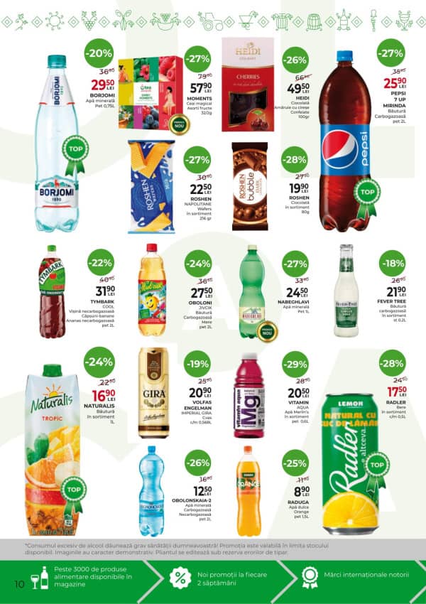 Каталоги Alcomarket: Весение скидки - 12-03-2026 - 25-03-2026.