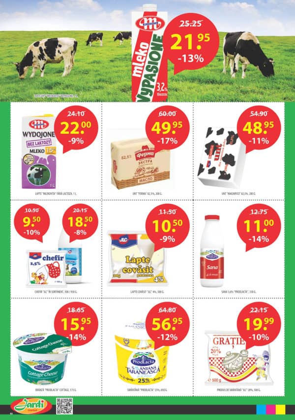 Каталоги Jardi: Осенние скидки - 11-11-2025 - 24-11-2025.