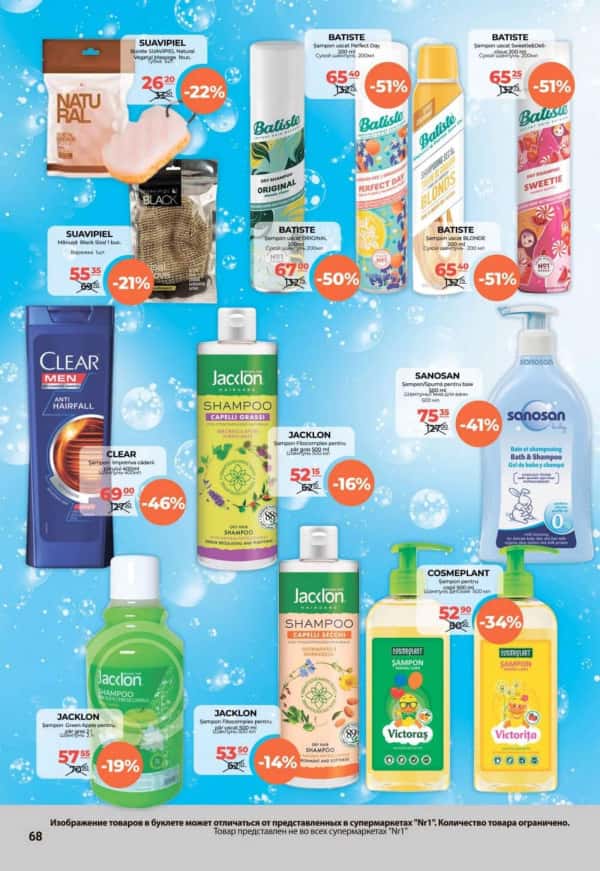 Cataloage NR1: Ofertă Pascală - 16-04-2025 - 30-04-2025.