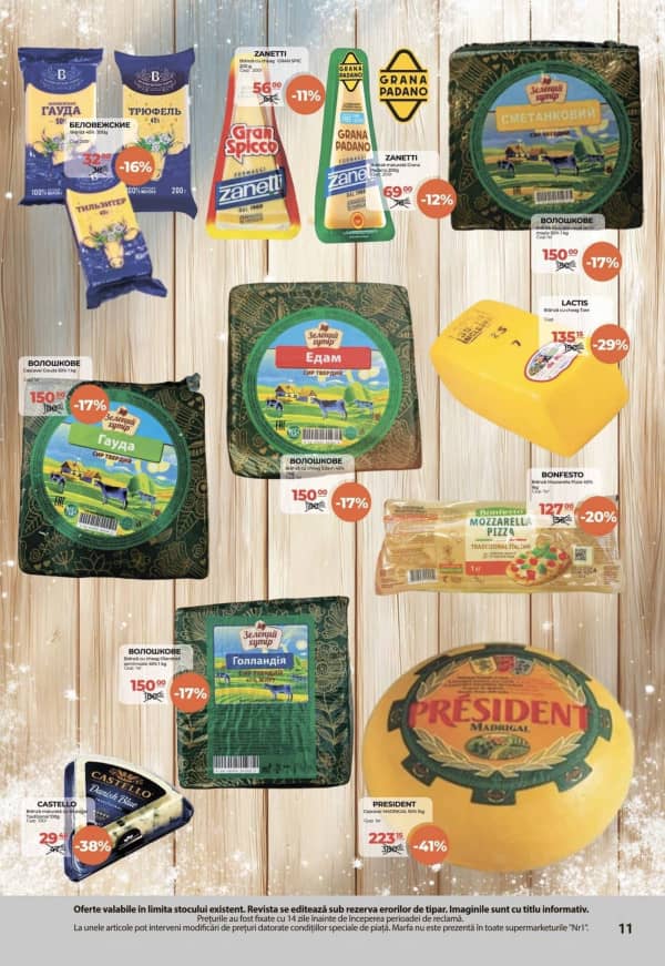 Cataloage NR1: Bun venit, iarna! - 01-12-2025 - 15-12-2025.