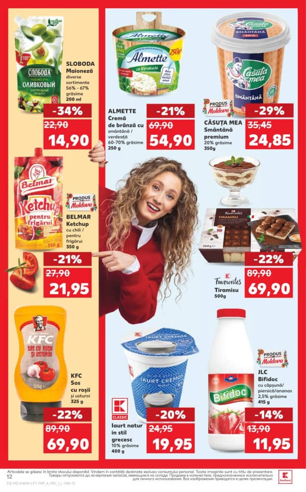 Каталоги Kaufland: откройте для себя предложения недели 26 - 4.03 - 26-02-2026 - 04-03-2026.