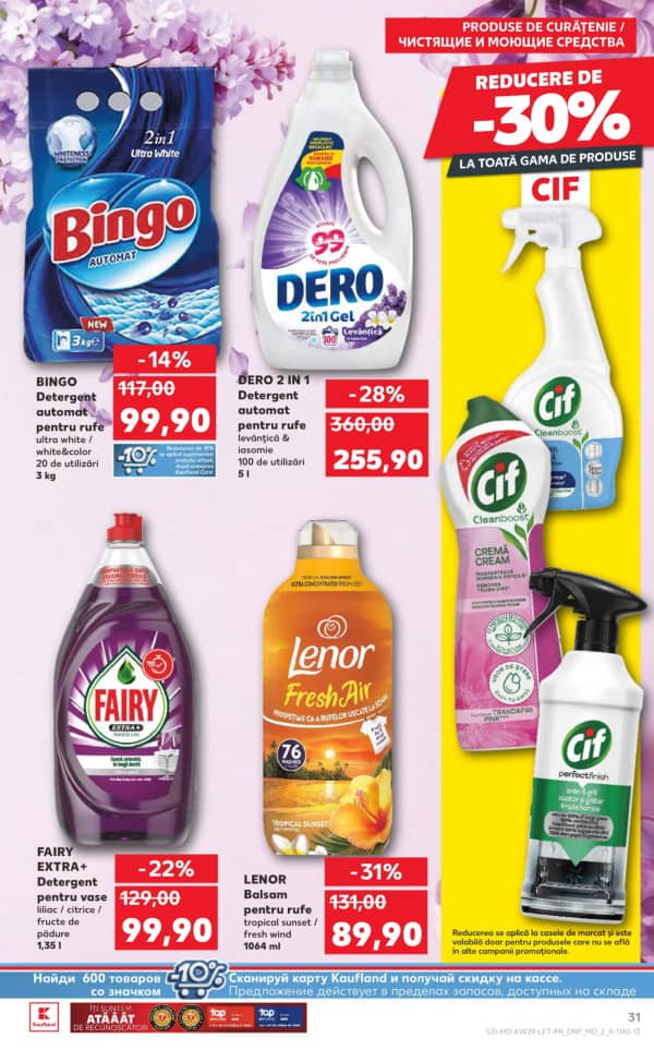 Cataloage Kaufland: Descoperă ofertele din perioada 17.07 - 23.07 - 17-07-2025 - 23-07-2025.