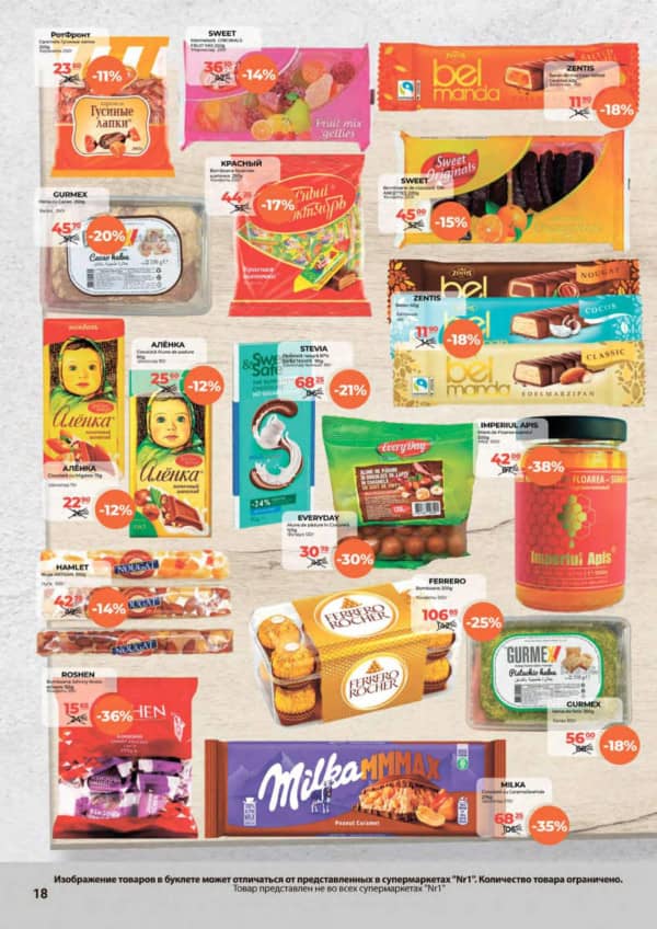 Cataloage NR1: Oferta lunii octombrie - 16-10-2025 - 31-10-2025.