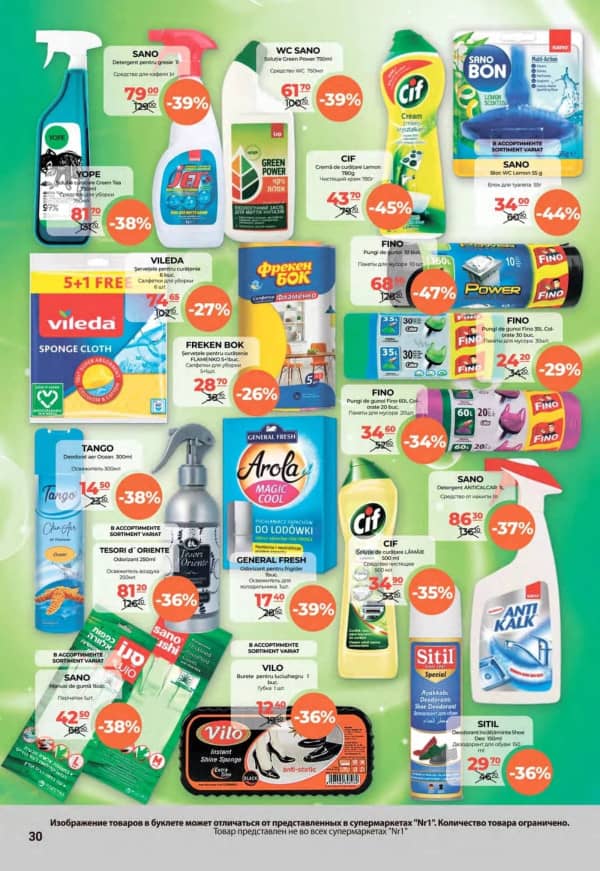 Cataloage NR1: Oferta lunii noiembrie - 01-11-2025 - 15-11-2025.