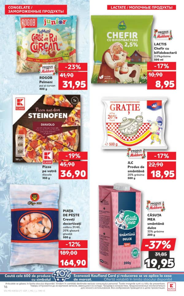 Каталоги Kaufland: откройте для себя предложения недели 14.08 - 20.08 - 14-08-2025 - 20-08-2025.