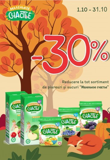 30% reducere la piureuri și sucuri "Маленькое Счастье"