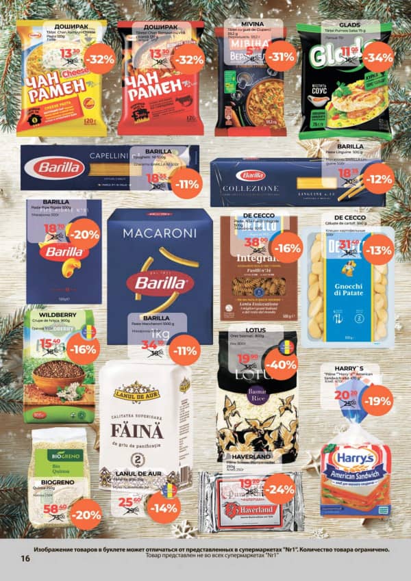 Cataloage NR1: La Mulți Ani! - 15-12-2025 - 31-12-2025.