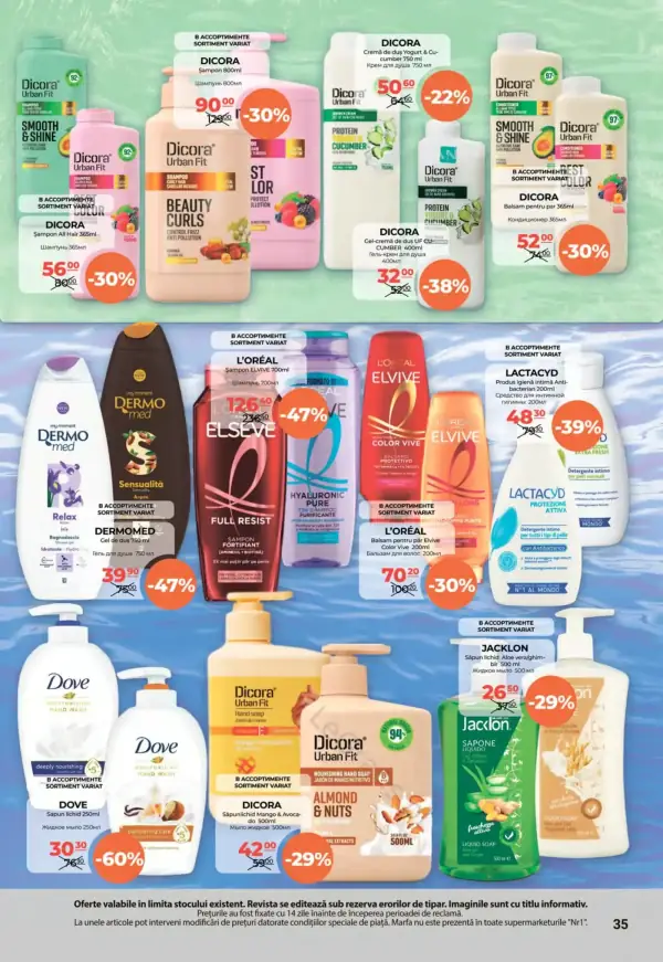 Каталоги NR1: Буклет ноября - 16-11-2025 - 30-11-2025.