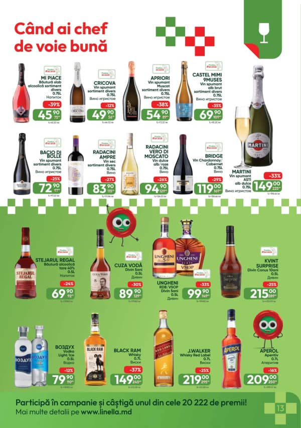 Каталоги Linella: Промо буклет - 04-12-2025 - 17-12-2025.